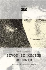 Izvod iz knjige rođenih